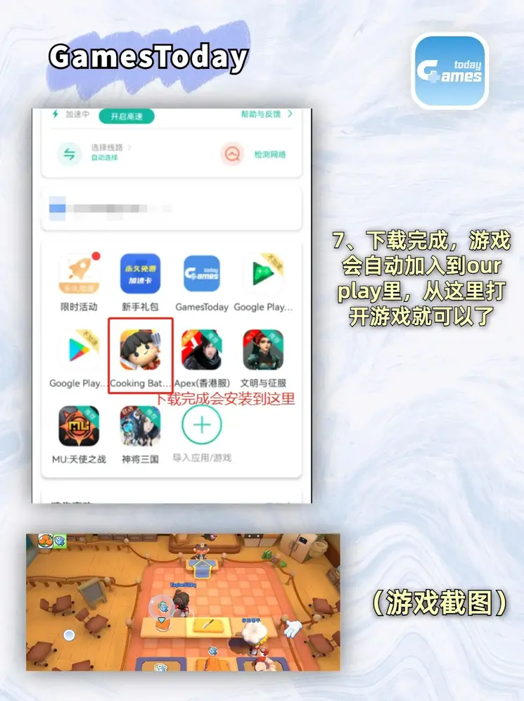 mile·米乐m6登录入口截图3